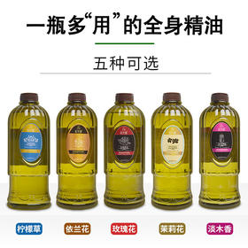 茉莉花植物精油身体按摩油刮痧开背推通经疏络美容院spa做身体用