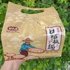 健食荟 台南关庙日晒麺(12片装) 商品缩略图0