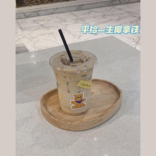 生椰拿铁 商品图0
