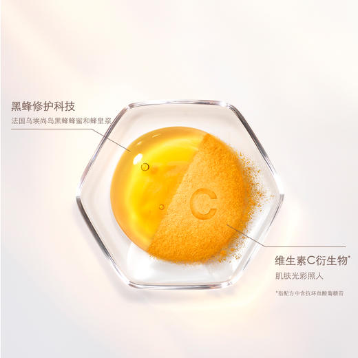 【1F】娇兰帝皇蜂姿密护日霜50ml 商品图2