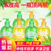 佰芳源芦荟洗手液500ml柠檬清香型成人儿童通用家庭装保湿滋润 商品缩略图0