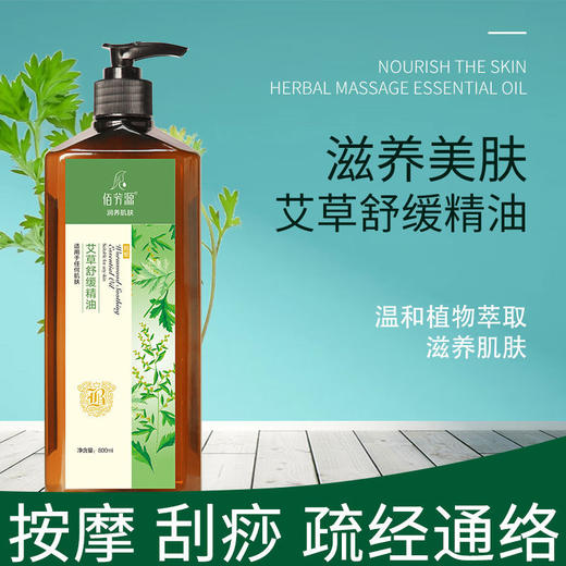 身体按摩精油经络疏通橄榄油玫瑰老姜刮痧2020新品美容院用800ml 商品图6