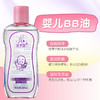 婴儿润肤BB油香薰按摩精油抚触油身体护肤宝宝孕产妇可用220ml装 商品缩略图4