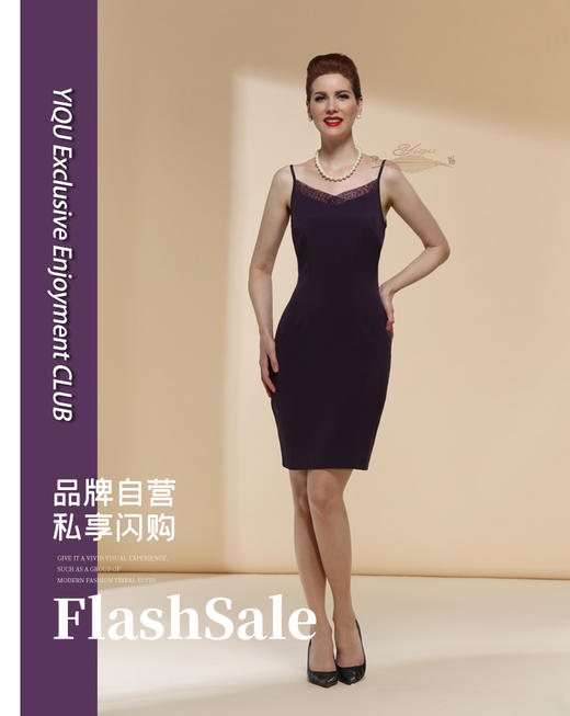 【特惠】YIQU |“情人结”吊带裙（深紫）PT 商品图0