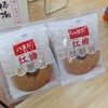 【巴宝利红糖肚脐饼】12个/盒，红薯粉和红糖的完美结合 商品缩略图5