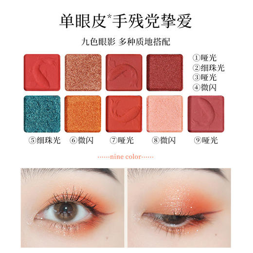 【好礼】曼诗丽锦上繁花修颜礼盒 中国风彩妆8件套口红眼影盘眉笔粉扑 商品图4