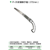 全钢柄手锯 270mm 商品缩略图1
