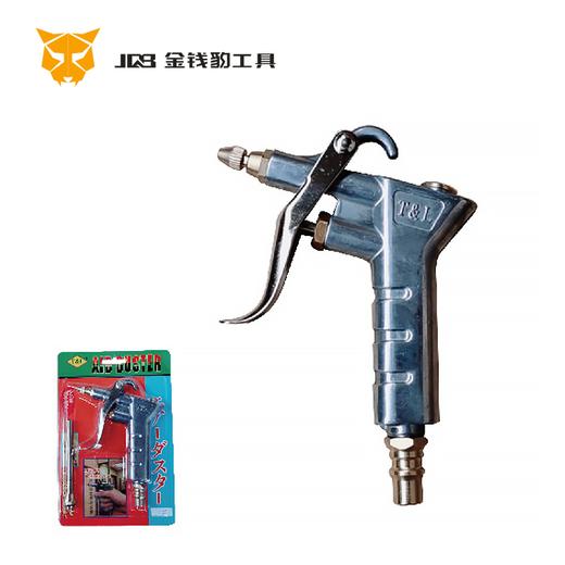 吹尘枪（全钢） 商品图0