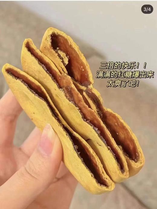 【巴宝利红糖肚脐饼】12个/盒，红薯粉和红糖的完美结合 商品图2
