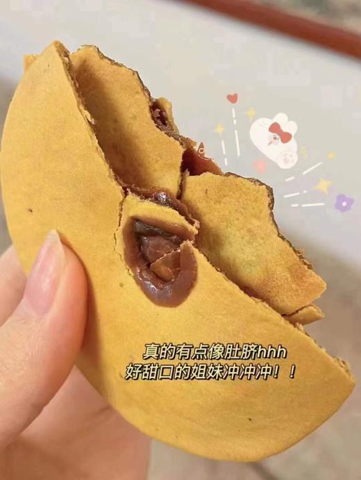 【巴宝利红糖肚脐饼】12个/盒，红薯粉和红糖的完美结合 商品图1