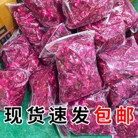 批发泡澡花瓣泡脚干玫瑰花瓣成人沐浴洗澡牛奶泡泡浴酒店婚礼装饰