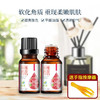 正品玫瑰精油10ml通经络小瓶香薰按摩精油美容院成人便携保养滋润 商品缩略图2