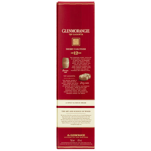 格兰杰雪莉酒桶12年高地单一麦芽威士忌700ml/1瓶 商品图3