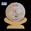 存木香冰岛地界纯料古树茶熟普饼茶 200g/饼（一饼）【KM】 商品缩略图1