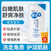 搓泥宝搓泥膏去死皮去角质全身成人500ml大容量身体沐浴盐搓澡泥 商品缩略图7