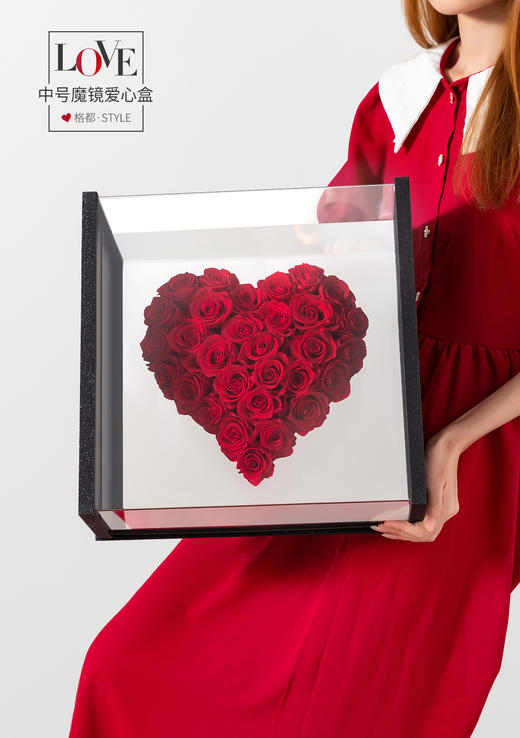 99魔镜爱心盒. 商品图3