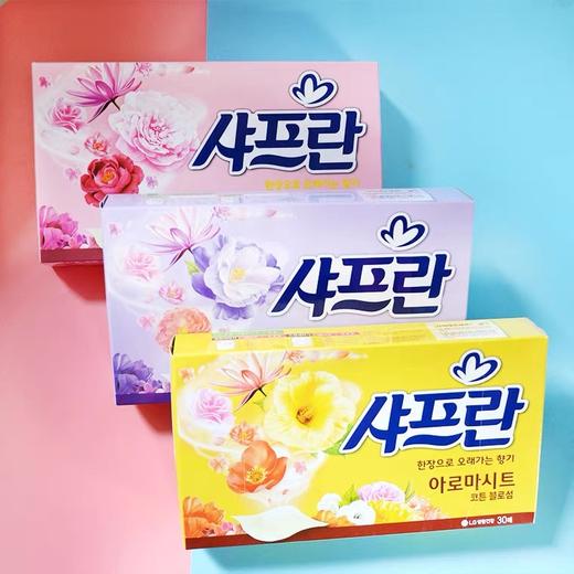  【韩国进口柔顺剂】韩国LG衣物柔顺剂持久留香 衣物洗衣纸香味持久 香纸 玫瑰香 商品图7