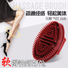 正品五行经络刷瘦腿瘦身美容院专用按摩刷子魔蝎刷刮痧仪筋络刷 商品缩略图7