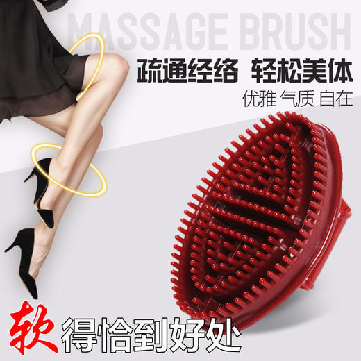 正品五行经络刷瘦腿瘦身美容院专用按摩刷子魔蝎刷刮痧仪筋络刷 商品图7