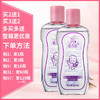 婴儿润肤BB油香薰按摩精油抚触油身体护肤宝宝孕产妇可用220ml装 商品缩略图9