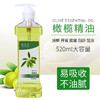 橄榄润肤油护肤玫瑰身体按摩精油全身刮痧护发通经络美容院用品 商品缩略图9