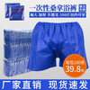 一次性短裤男加厚无纺布平角内裤美容院按摩浴所桑拿四角油压裤 商品缩略图0