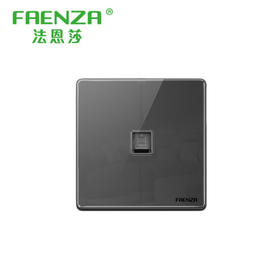 法恩莎 面板 玻璃钢面系列 灰 电脑