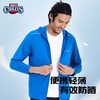 HOTCHILLYS男士春夏户外速干排汗透气弹力防紫外线UPF40+皮肤衣服HCA9940 商品缩略图2