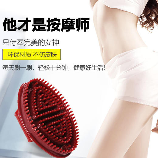 正品五行经络刷瘦腿瘦身美容院专用按摩刷子魔蝎刷刮痧仪筋络刷 商品图5