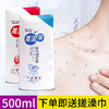 搓泥宝搓泥膏去死皮去角质全身成人500ml大容量身体沐浴盐搓澡泥 商品缩略图5