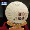 【KM】拉祜印象古树春茶357g饼茶(配高档限量款礼盒) 商品缩略图1