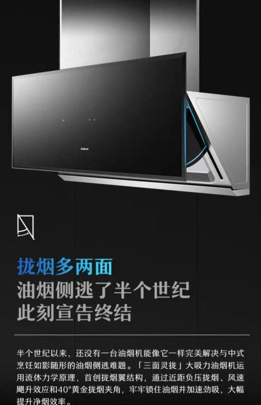 老板5708S烟机+7B031灶具 商品图0