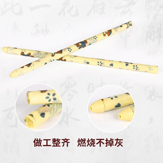 正品金耳爽香薰耳烛棒采耳美容院芳香耳疗家用1支/盒送说明书批发 商品图1