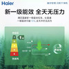 海尔（Haier）空调KFR-50LW/03KCA81U1 商品缩略图6