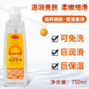 蛋清素液全身按摩精油水摩油私处护肤润肤油推拿油香薰油舒缓精神 商品缩略图5