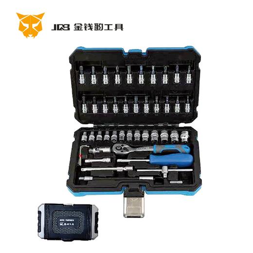 46件套  专业气汽修工具组合 商品图0