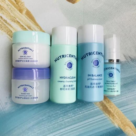 【爆款超低价预售 急单慎拍】Nuskin如新荟萃善秀小样套装 商品图0