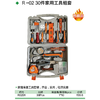30件套 家用工具组合 商品缩略图1