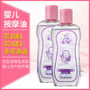 婴儿润肤BB油香薰按摩精油抚触油身体护肤宝宝孕产妇可用220ml装 商品缩略图3