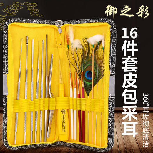专业采耳工具套装掏耳神器掏挖耳朵鹅毛棒耳屎扒扣可视发光挖耳勺 商品图5