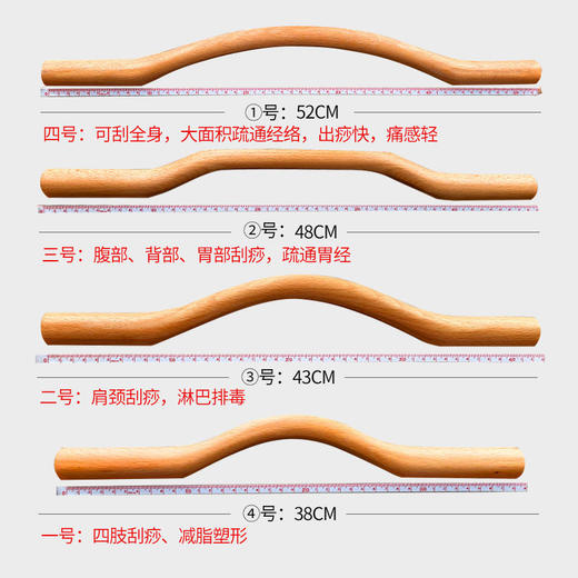 实木擀筋棒榉木刮痧棒点穴棒美容院用赶筋棒杆棍全身通用疏经通络 商品图4