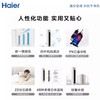 海尔（Haier）空调KFR-50LW/03KCA81U1 商品缩略图4