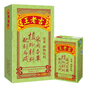 王老吉凉茶 250ml*24盒 植物饮料 三花三草 植物凉茶 美食当前 夏日凉饮 不怕上火