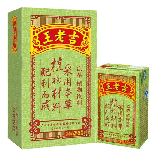 王老吉凉茶 250ml*24盒 植物饮料 三花三草 植物凉茶 美食当前 夏日凉饮 不怕上火 商品图0