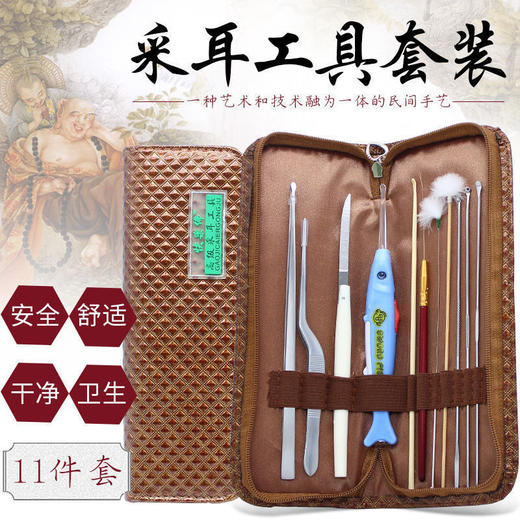 专业采耳工具套装掏耳神器掏挖耳朵鹅毛棒耳屎扒扣可视发光挖耳勺 商品图4