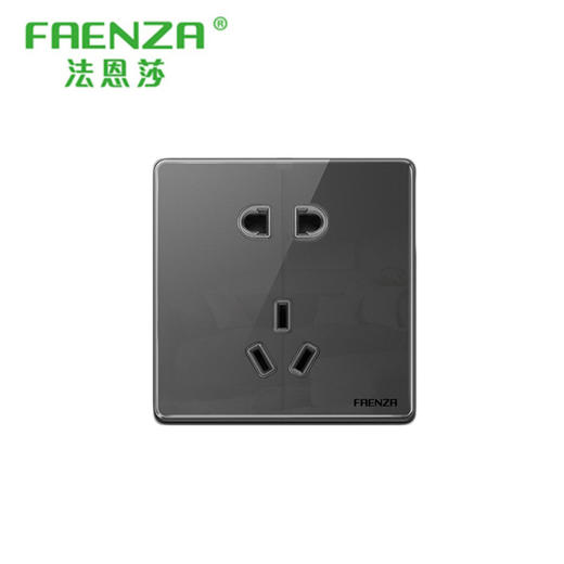 法恩莎 面板 玻璃钢面系列 灰 五孔 商品图0