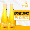 橄榄油孕产妇去皱专用润肤精油身体按摩精油女护肤美白全身防干裂 商品缩略图0