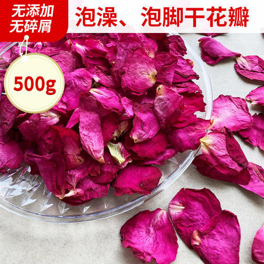 批发泡澡花瓣泡脚干玫瑰花瓣成人沐浴洗澡牛奶泡泡浴酒店婚礼装饰 商品图3