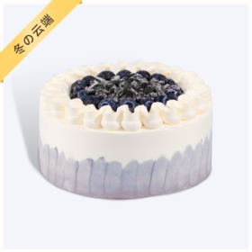 （咸味）奶油【冬の云端】新鲜水果+焦糖脆脆夹心，蓝莓混合巧克力搭配装饰