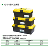 塑料工具箱 商品缩略图1